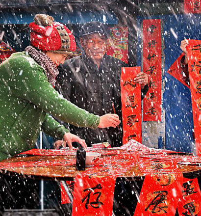 广泛组织开展“文化下乡”活动，蛟河市书法志愿者陈雪梅在天岗镇五道河村为村民写春联。